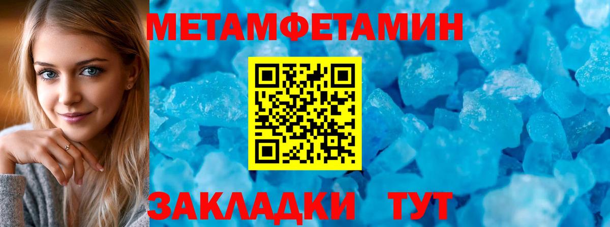 Амфетамин 98% Владивосток
