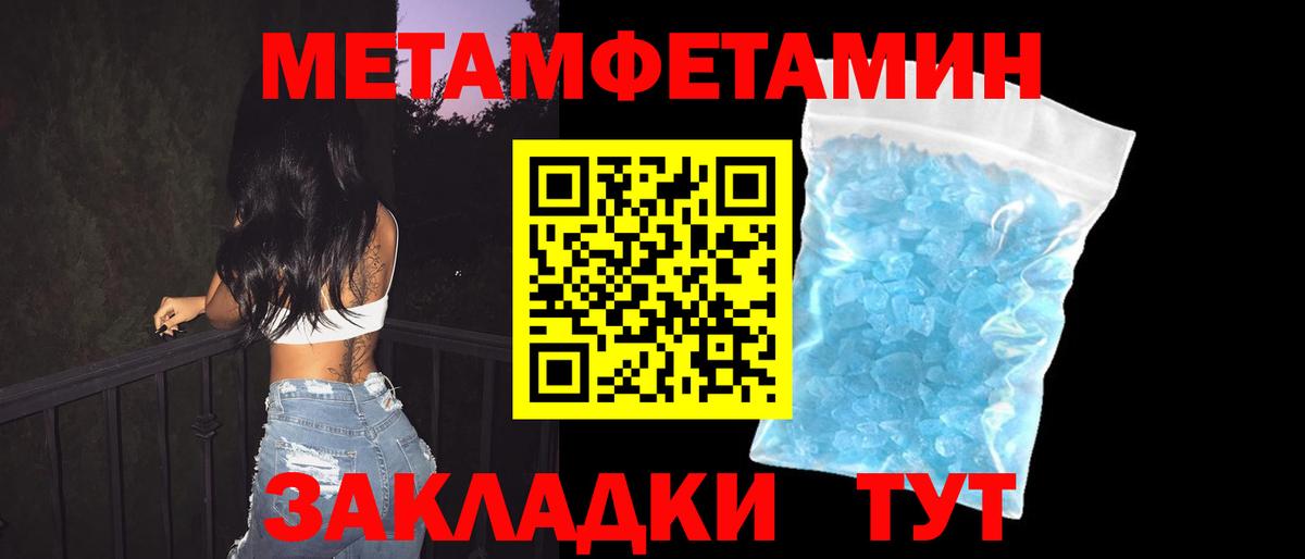 Амфетамин  Амфетамин VHQ  Вход с VPN  АМФ  Владивосток 