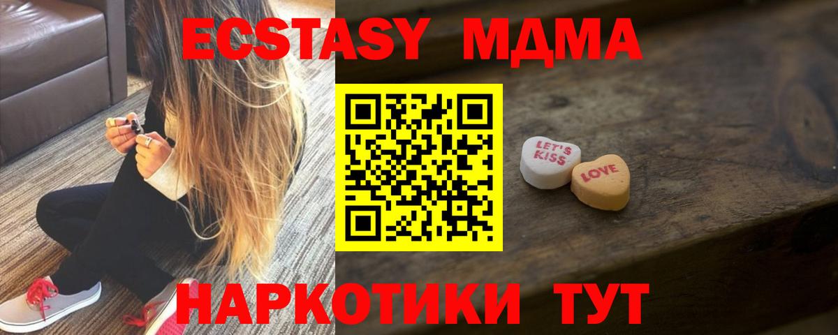 Владивосток  Ecstasy louis Vuitton  Экстази круглые  Вход с VPN 