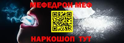 наркотики Малгобек
