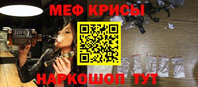 бошки Мариинск