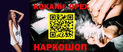 бошки Мариинск