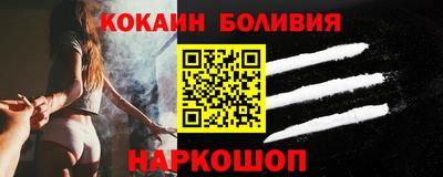 наркотики Малгобек