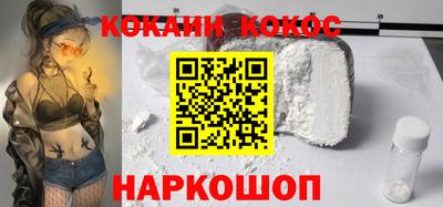 наркотики Малгобек