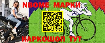 бошки Мариинск