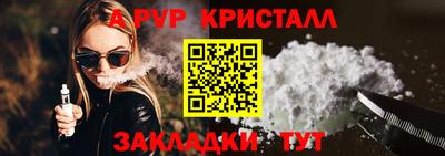 дистиллят марихуана Малоярославец
