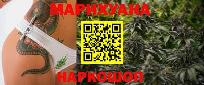 наркотики Малгобек
