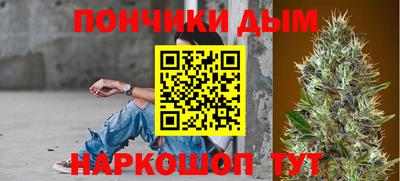 наркотики Малгобек
