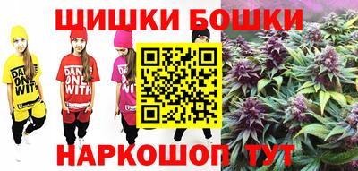 бошки Мариинск