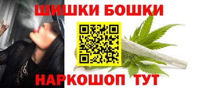 наркотики Малгобек