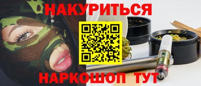 наркотики Малгобек