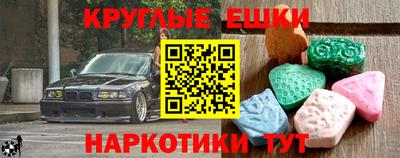 бошки Мариинск