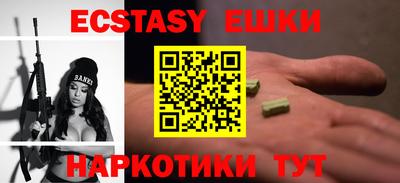 бошки Мариинск