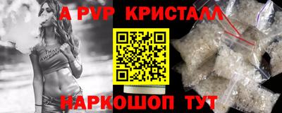бошки Мариинск
