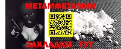 бошки Мариинск