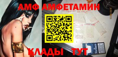 бошки Мариинск