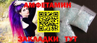 бошки Мариинск