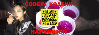 наркотики Малгобек