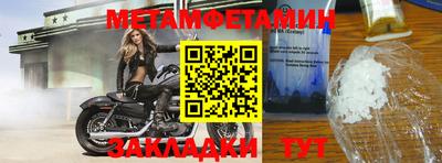 наркотики Малгобек
