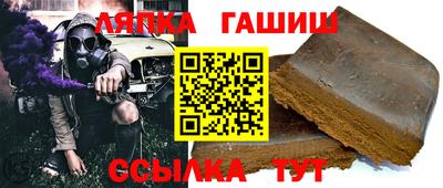 бошки Мариинск