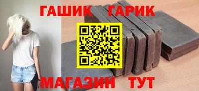 наркотики Малгобек