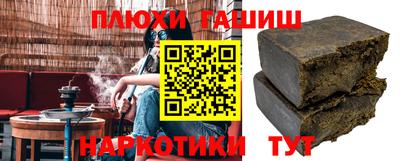 бошки Мариинск