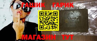 бошки Мариинск