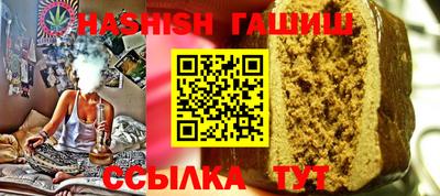 наркотики Малгобек