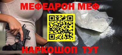 наркотики Малгобек