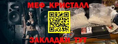наркотики Малгобек