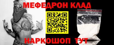 наркотики Малгобек