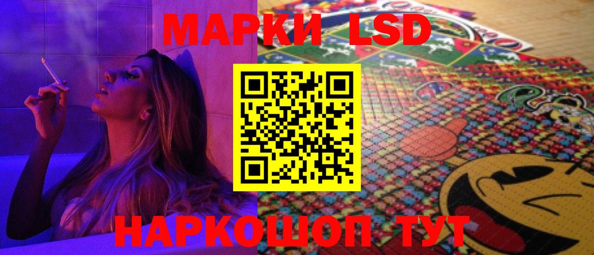 ЛСД экстази кислота  Вход с VPN  Владивосток  LSD-25 экстази  Лсд 25 экстази ecstasy 