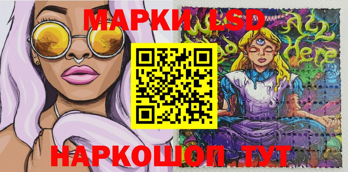 Наркотические марки 1,5мг  Вход с VPN  Наркотические марки  Владивосток  Наркотические марки 1,5мг 