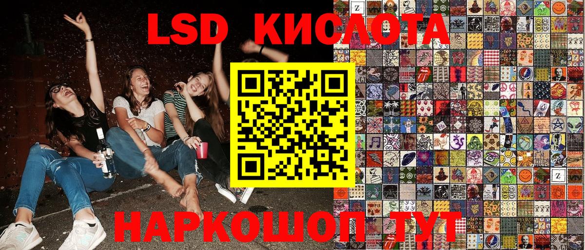 Наркотические марки 1500мкг Владивосток