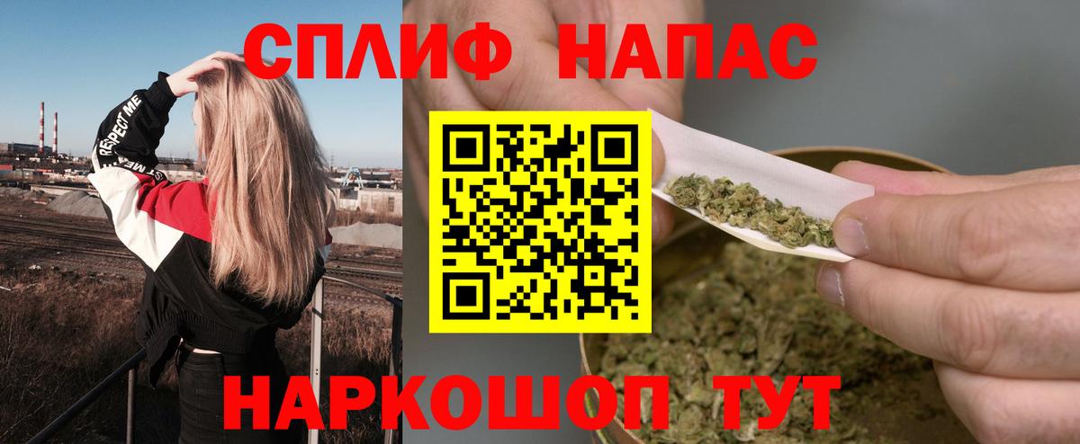 Конопля планчик Владивосток